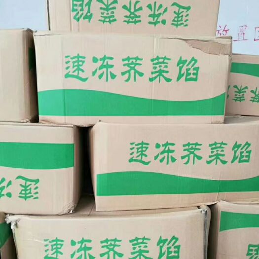 涡阳县荠菜  质量好价格优   价格好商量