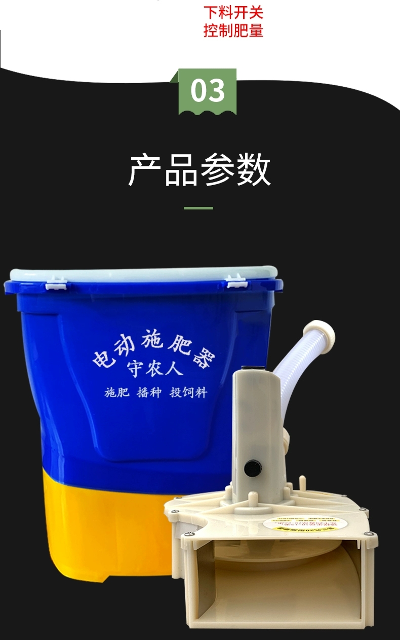背负式电动施肥器撒肥机多功能农用全自动化肥机追肥投料机械