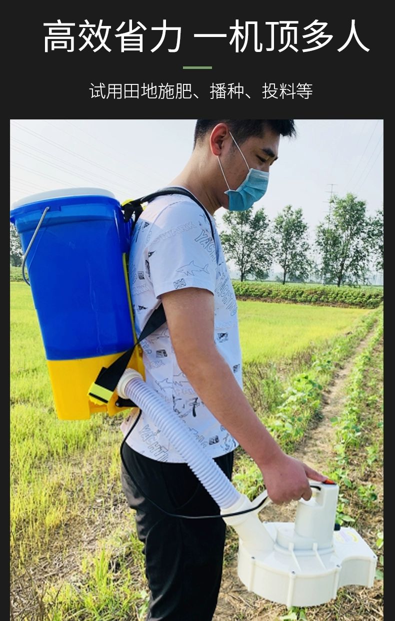 背负式电动施肥器撒肥机多功能农用全自动化肥机追肥投料机械