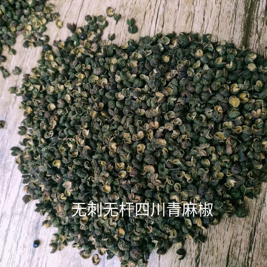 中牟县精品四川青麻椒