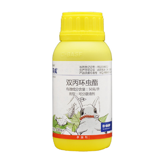 巴斯夫英威 5%双丙环虫酯  杀虫剂 10毫升