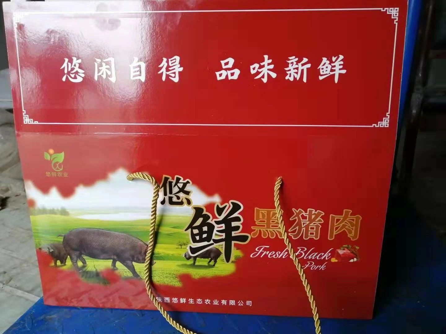 黑猪  生态黑土猪肉 农家散养 5斤/10斤真空包装 包邮