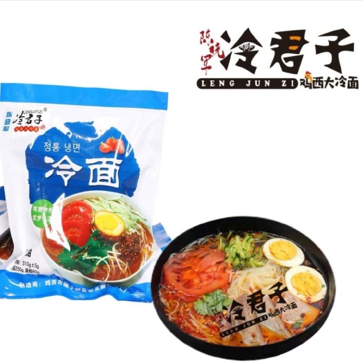 鸡西 鸡西大冷面 白冷面 黄面条