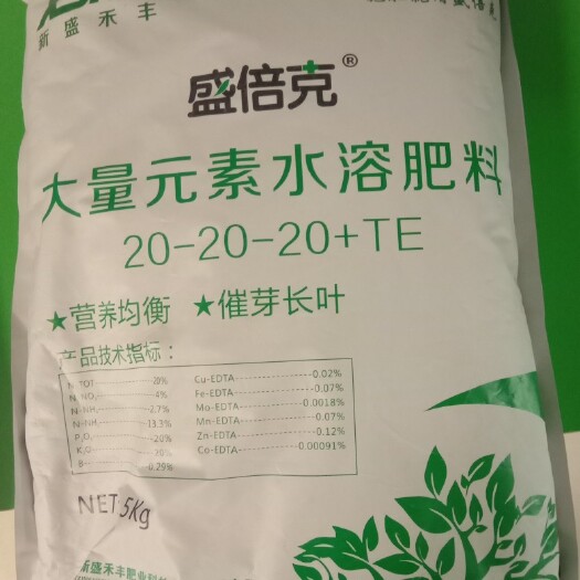 宝丰县液体肥料 大量元素水溶肥