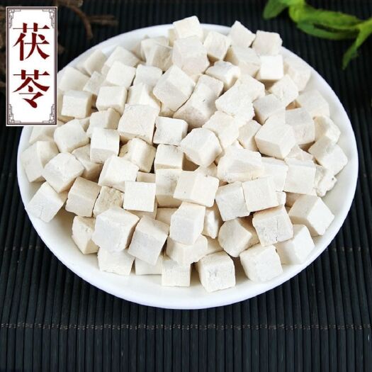 玉林茯苓丁 中药材 磨粉原料 无硫 白茯苓中心丁 块散装批发产地