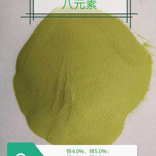 南宁25kg一袋 柠檬酸螯合微量元素水溶肥，叶面肥 冲施滴灌