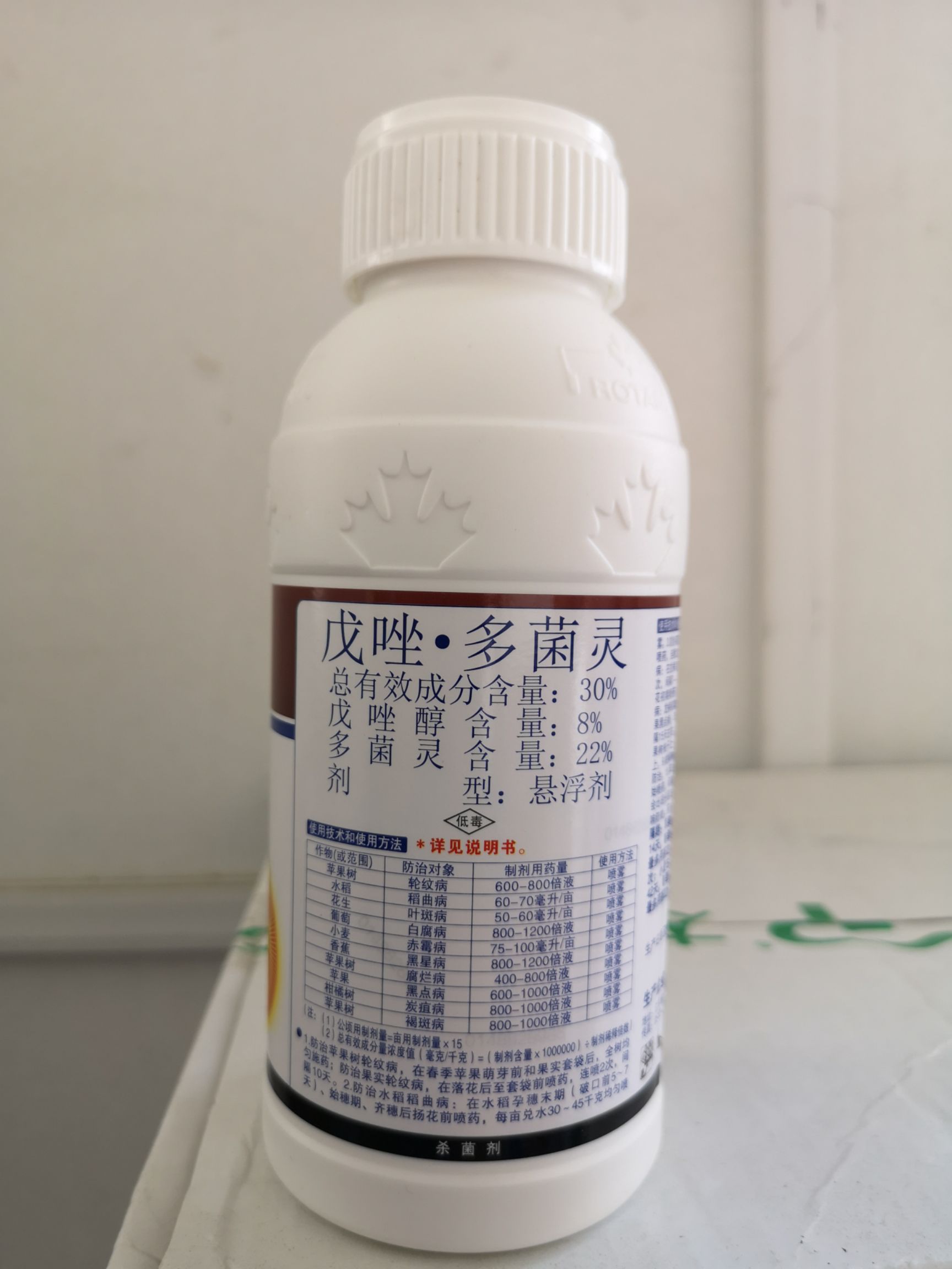 龙灯福连戊唑醇多菌灵赤霉轮纹稻曲病腐烂病苹果树水稻小麦杀菌剂
