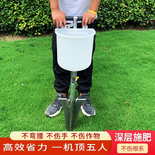 临沂果树施肥农用硬地根部施肥器铁锹地下自动施肥多功能手动追肥
