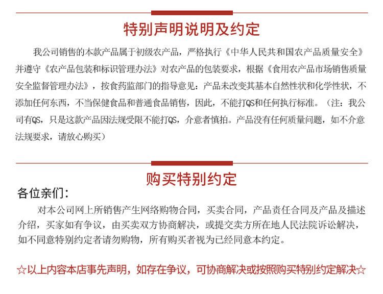 藏红花 西藏藏红花番红花批发土豪金瓶10克装5克装