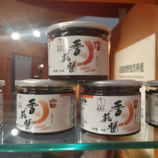 怀仁市辣椒酱 