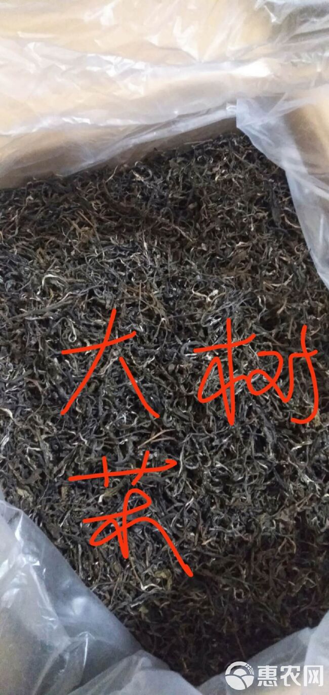 古树红茶