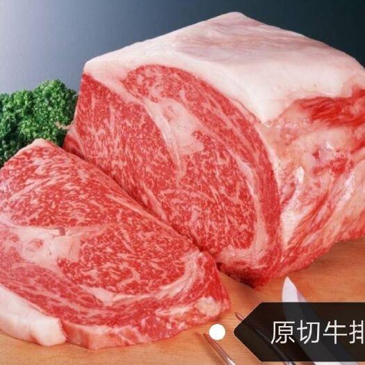 监利市雪花牛肉  江汉雪花牛 里脊肉（原切牛排）花纹花样以实际为准