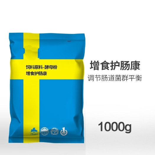 广州饲料酵母粉  增食护肠康肠道益生菌发酵饲料添加剂益生素猪牛羊鸡鸭益生群