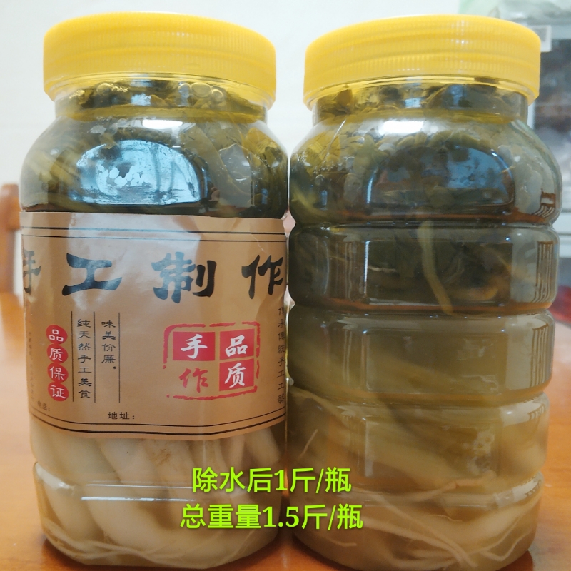 其他酸菜 萝卜苗菜整颗萝卜苗酸菜酸菜鱼配菜