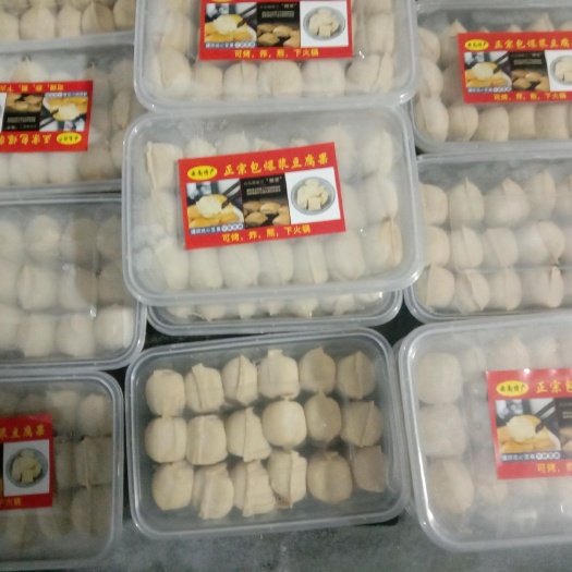 修文县包浆豆腐 