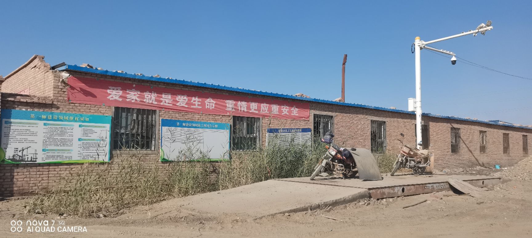  出租10亩多厂房，位于第一师阿拉尔市周边国道217旁