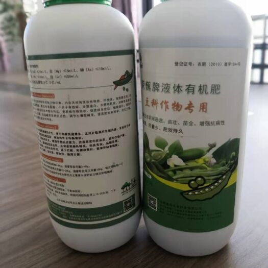 大理市有机肥料  液体有机肥