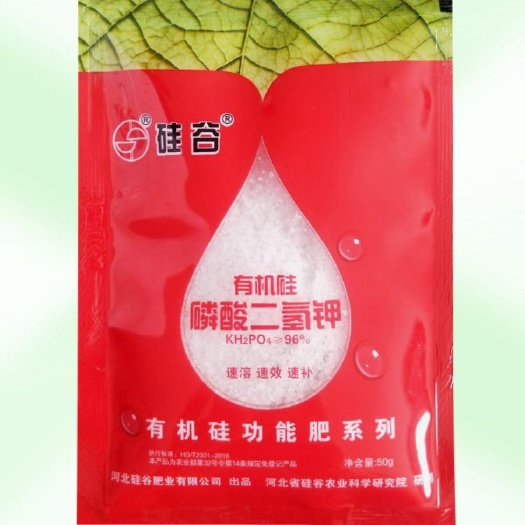 有机硅磷酸二氢钾 功能肥叶面肥 易溶吸收快效果好50克