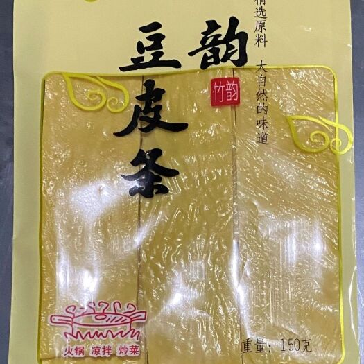 成都豆腐皮  【竹韵食品】精品小包装豆皮条 适用于火锅 凉拌