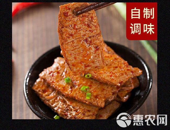 辣素肉  手撕素牛排素肉零食特产小吃麻辣素食牛肉辣条大豆蛋白