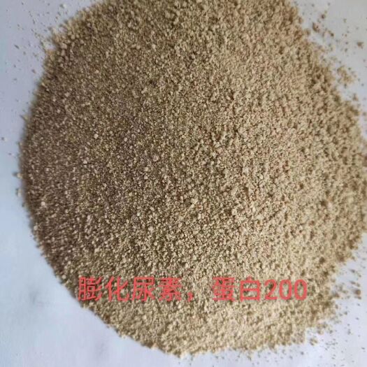 石家庄蛋白质饲料 彭化尿素蛋白200高蛋白原料