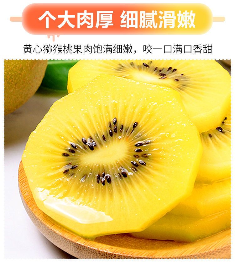  四川黄心猕猴桃奇异果当季新鲜水果现摘黄金猕猴桃非红心绿心