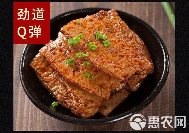 辣素肉  手撕素牛排素肉零食特产小吃麻辣素食牛肉辣条大豆蛋白