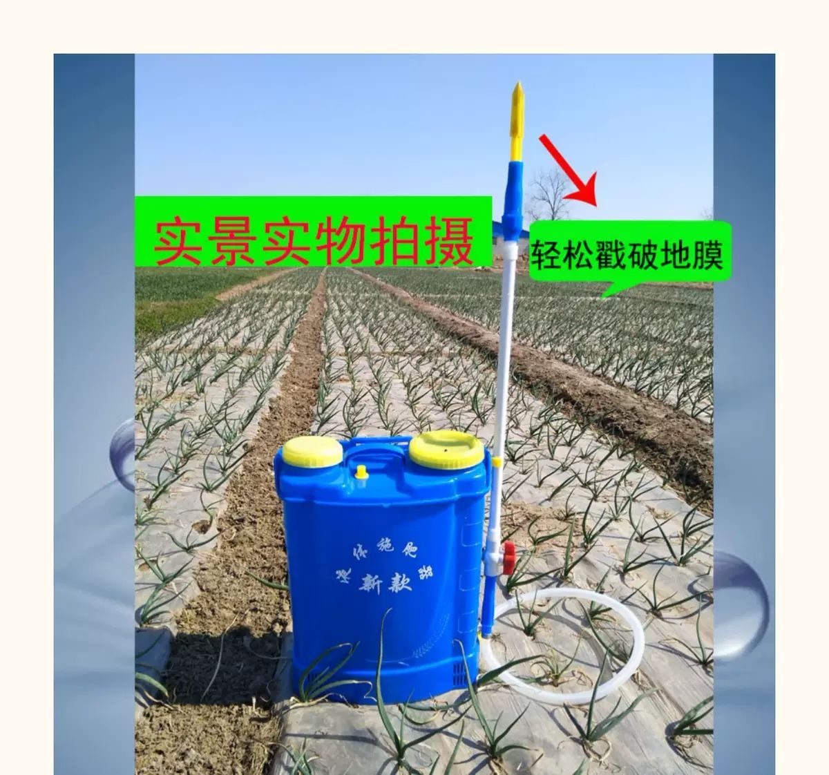 水肥一体机  施肥器液体追肥器浇肥器水溶洒肥器烤烟蔬菜淋肥器施肥抢施肥工具