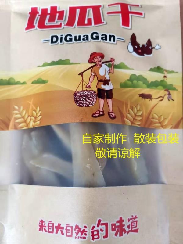 红薯干   梅甘薯条专用  弹牙 香甜