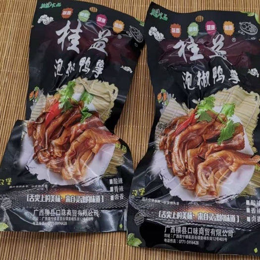 南宁卤鸭掌 泡椒鸭脚