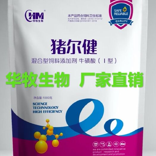 社旗县混合型饲料添加剂  猪尔健饲料添加剂育肥预防拉稀开胃促消化吸