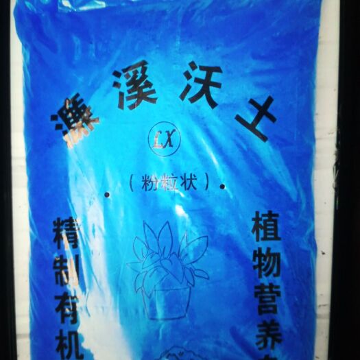 东莞市泥炭土 