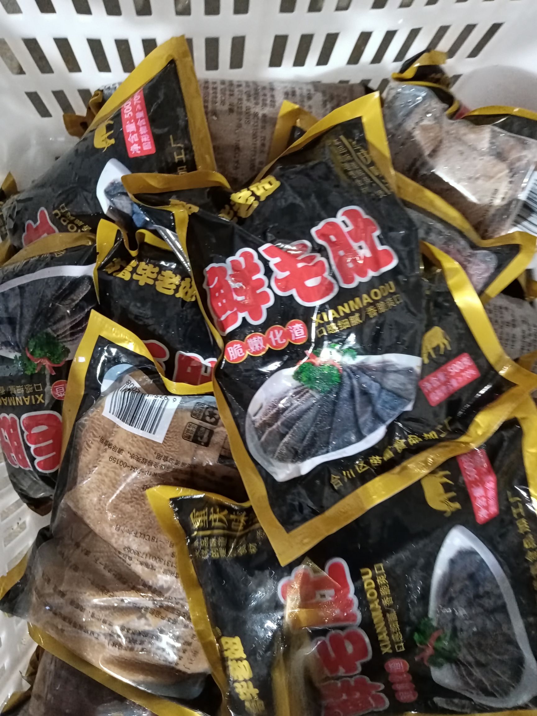 水牛鲜毛肚1斤/袋/件苗富毕老妞火锅食材