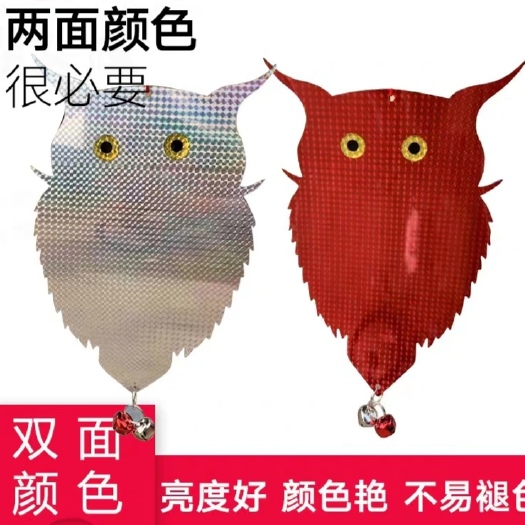 双面驱鸟器反光驱鸟器阳台果树驱鸟彩带吓鸟带仿真彩带响铃驱鸟器