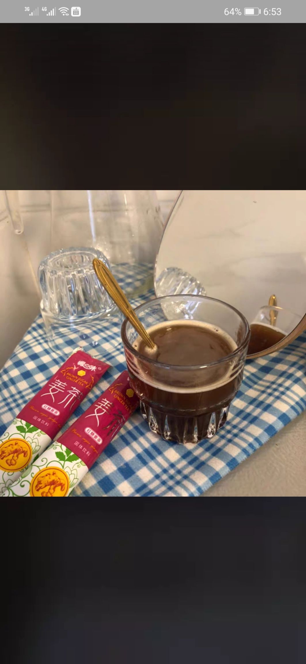 暖之味红糖姜茶