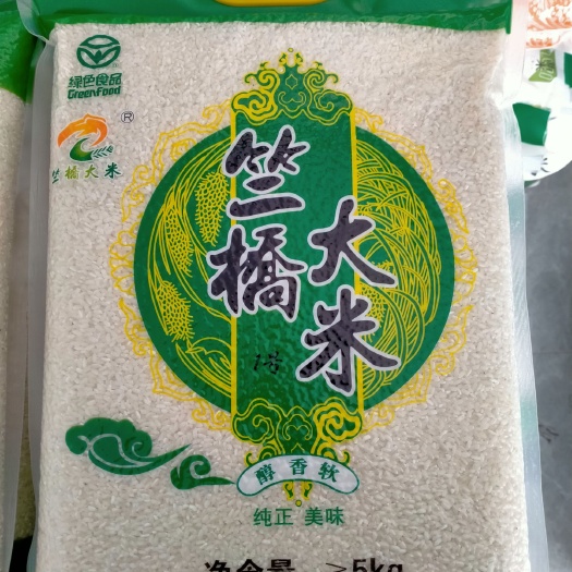 上海松早香1号大米  竺桥大米绿色认证，用心做好每粒米
