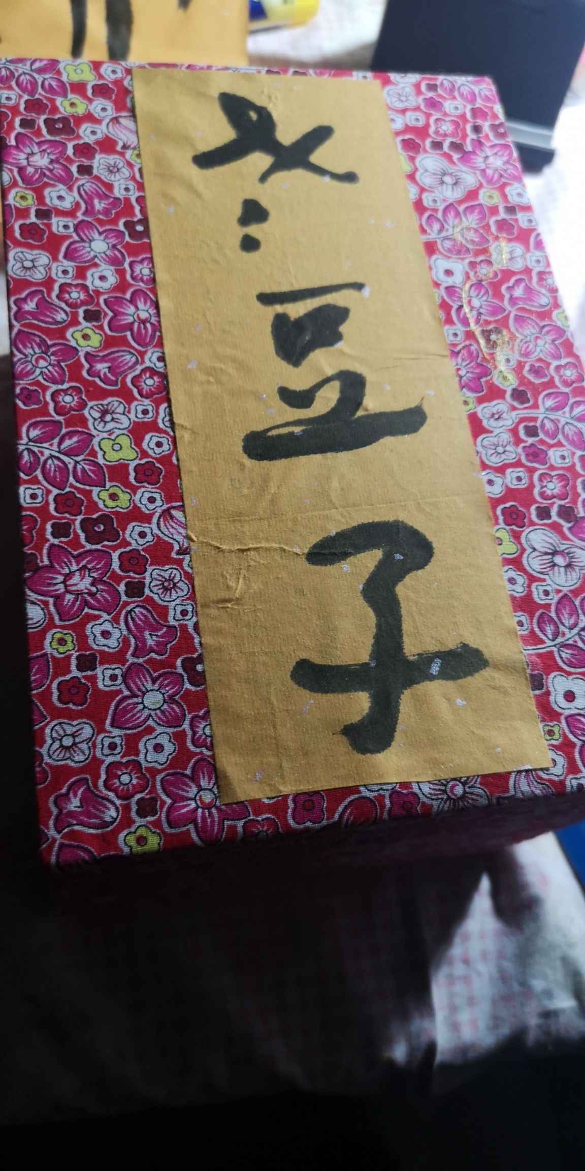 大豆  传统黄豆，级别