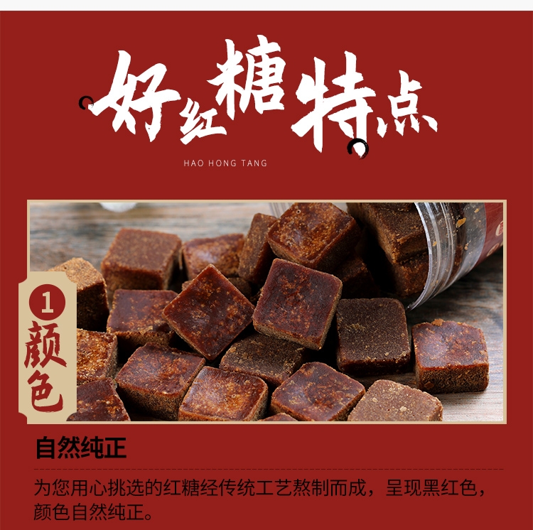 红糖姜茶黑糖姜茶手工正品生姜汁红糖水云南红糖块大姨妈调**血