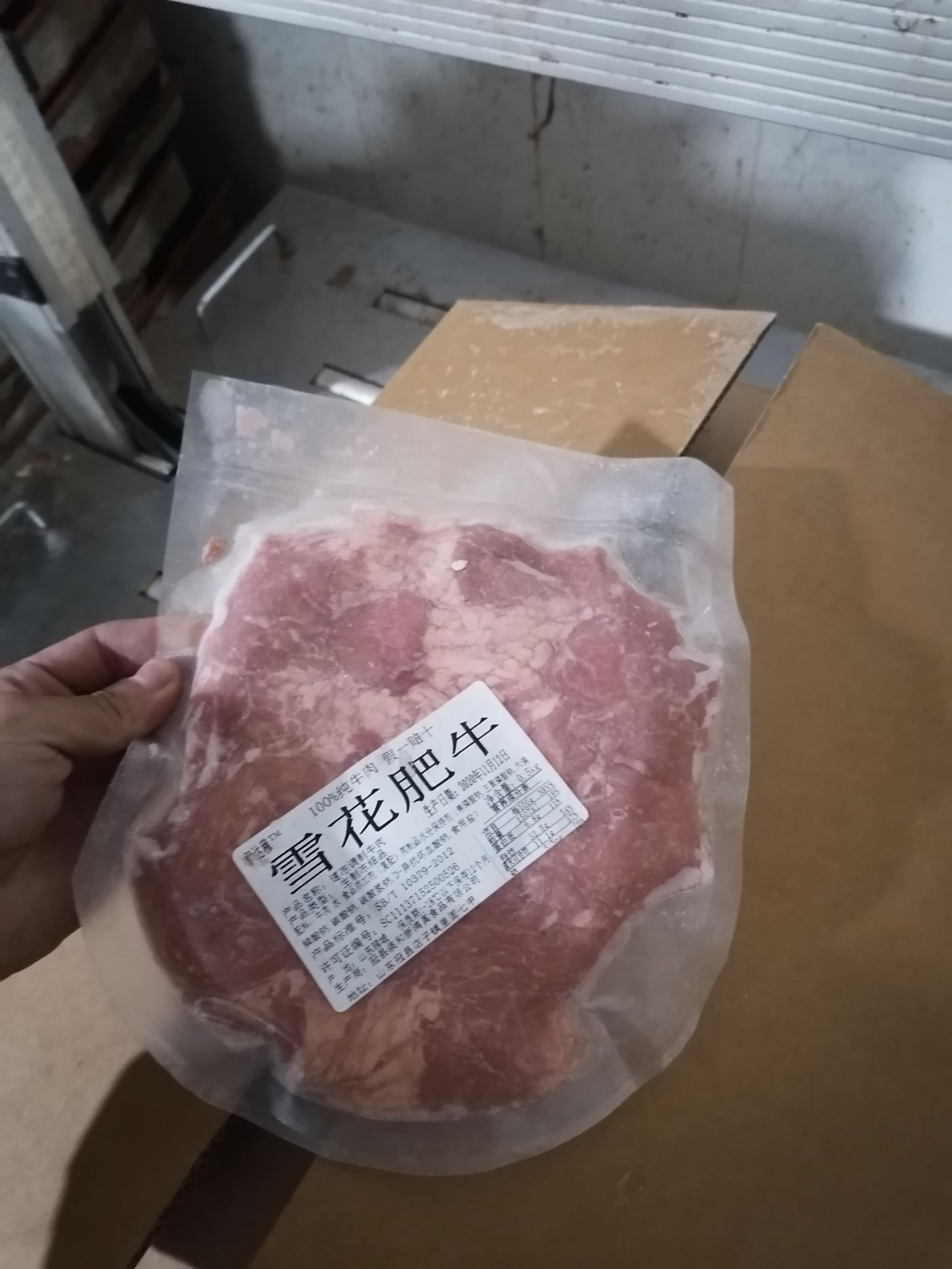 牛肉类 雪花牛肉