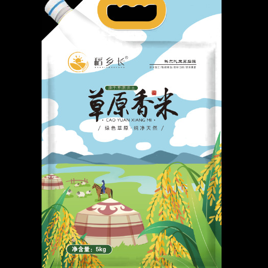 科左后旗东北大米  来自科尔沁大草原的香米