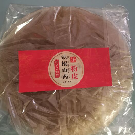 柳州 铁棍山药粉皮，纯手工制作的，卢土铁棍为原料，剂！