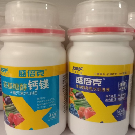 宝丰县茶叶专用叶面肥 
