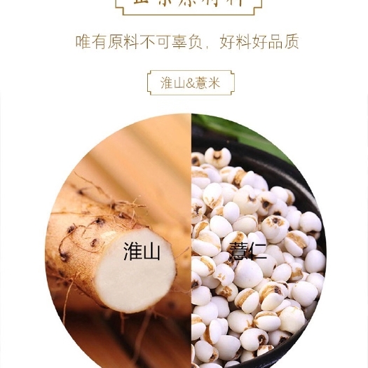 龙川县淮山饼  薏米淮山糕，口感软糯，甜而不腻，老少皆宜，营养代餐