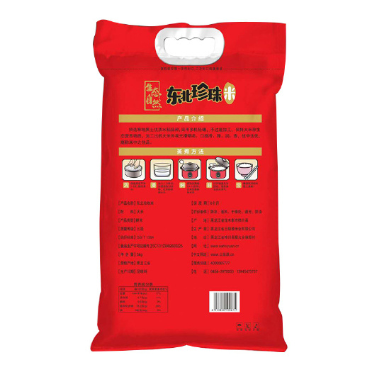 厦门珍珠米 口感好，煮饭好吃