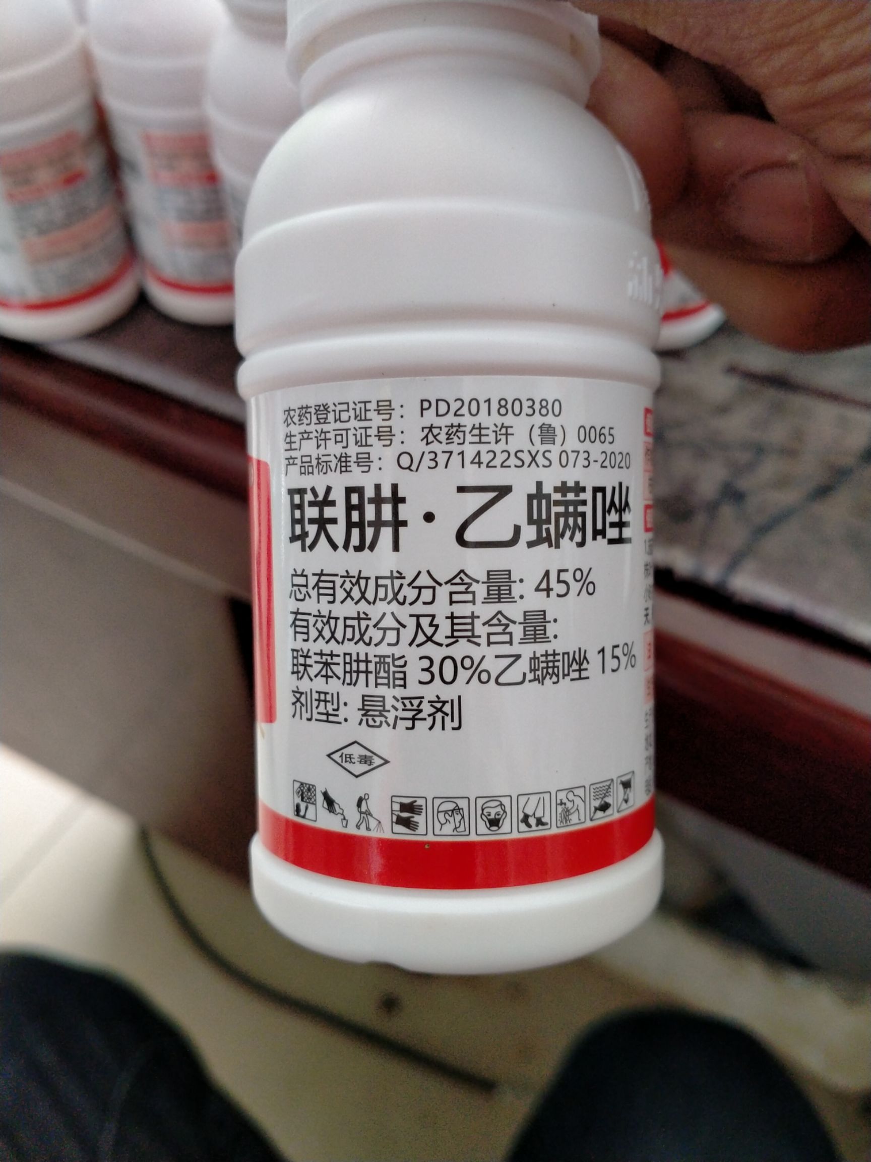 滨州联肼乙螨唑  高含量，虫卵通杀，持效期一个月