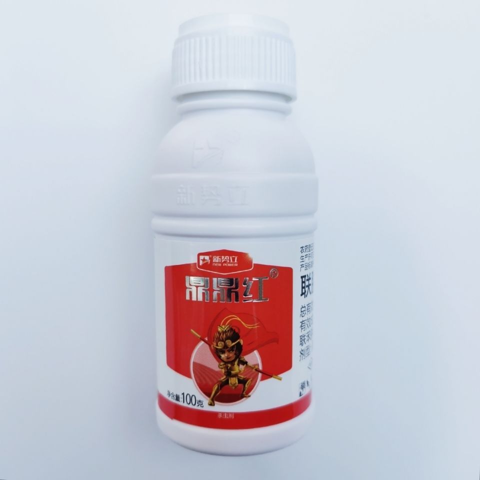 联肼乙螨唑  高含量，虫卵通杀，持效期一个月