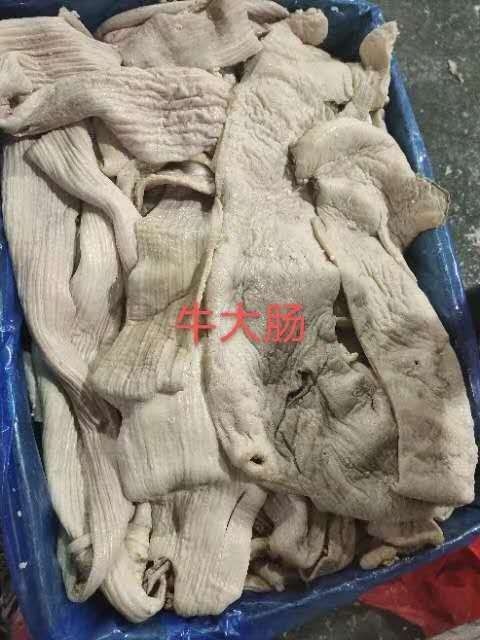 大厂县牛杂  常年有货大量批发