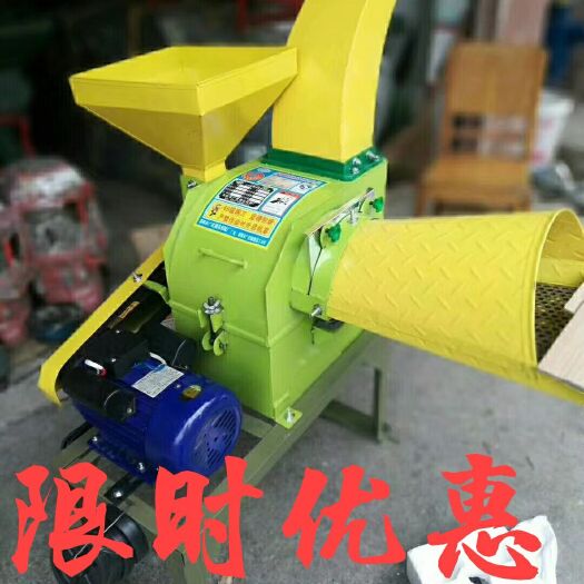 畜牧饲养设备  养殖设备  揉搓机（50型）