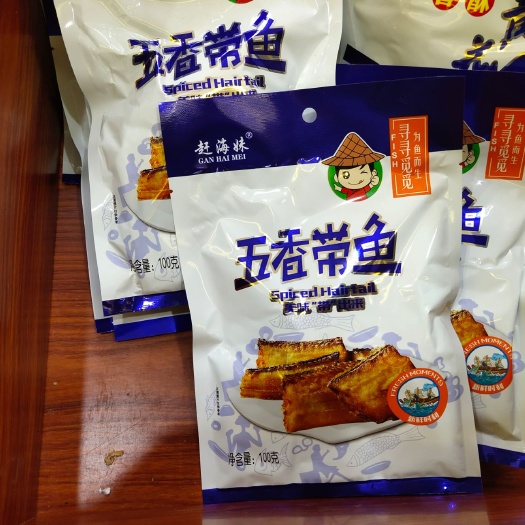 连云港烤鱼片 五香带鱼