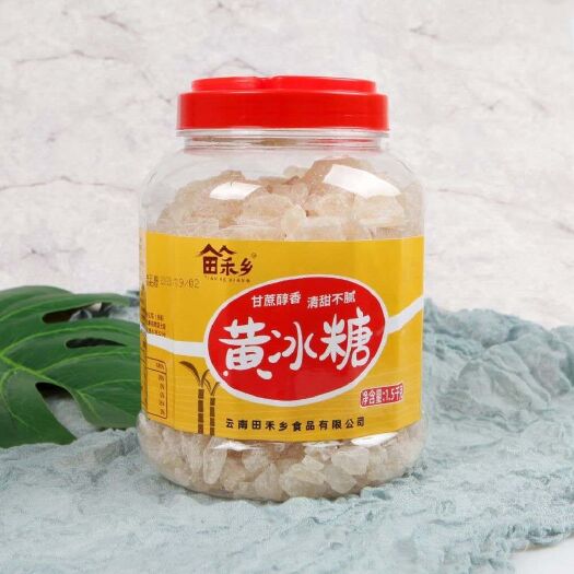 昆明 云南冰糖小粒多晶单晶老冰糖散装精选云南特产